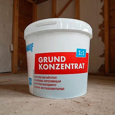 ph down: Укрепляющая грунтовка Knauf Grund Konzentrat 1:1 — концентрат для — 1