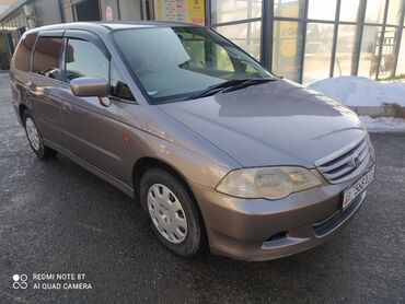 хонда одиссей лобовой: Honda Odyssey: 2001 г., 2.3 л, Автомат, Бензин, Минивэн