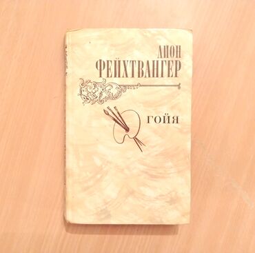 Bədii ədəbiyyat: Retro bədii ədəbiyyat kitabları. Qiymətlər 5 manatdan başlayır. Vatsap — 4