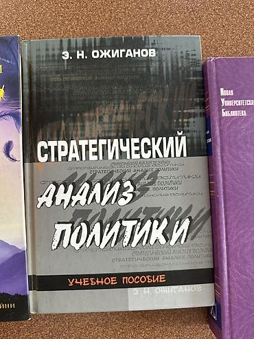 сдаю бильярд: Подборка из 6 книг (разные жанры — художественная литература — 5
