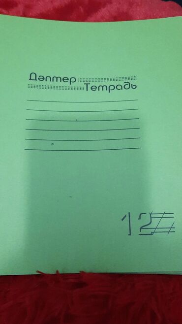 детские аттракционы купить: Тетради для младших классов в узкую линейку Есть только 10 штук Купили