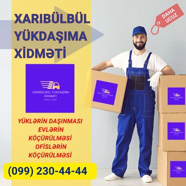 металлические двери со стеклом: 🔹Ev əşyalarının qablaşdırılması və daşınması. 🔹Xarıbülbül yük