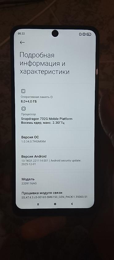 Уюлдук телефондор жана аксессуарлар: Redmi Note 12 Pro, 256 ГБ — 3