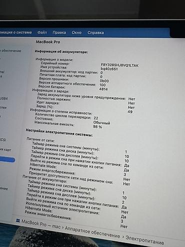 Ноутбуки Apple (MacBook): Apple MacBook Pro 14" (серебристый) 8GB/1ТБ SSD 22-цикла Состояние — 6