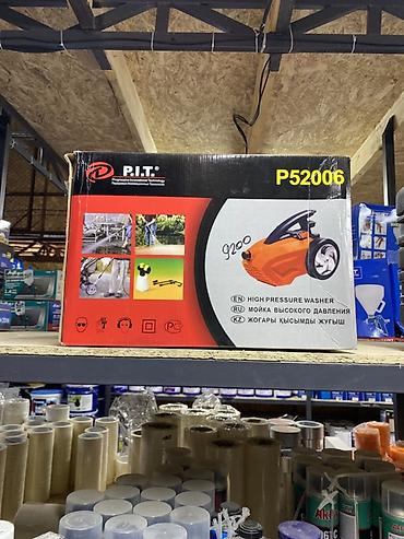 Мойка высокого давления P.I.T. P52006 - Тип: электрическая мойка