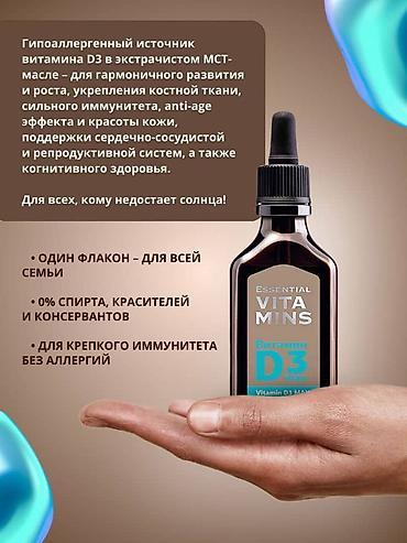 tiffany бишкек: Витаминдер жана БАД — 2