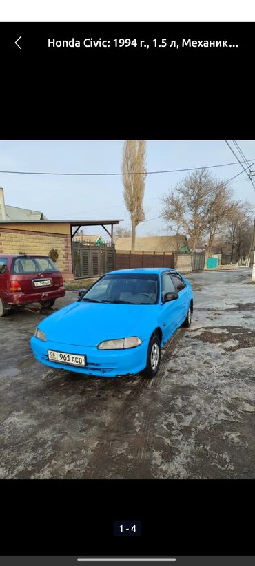 машина на обмен с доплатой: Продаю или меняю Хонда цивик объем 1.5 год1995 на Мерседес 124 бензин