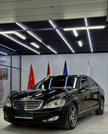 авто в рассрочку без банка без первоначального взноса в бишкеке: Mercedes-Benz S-Class: 2006 г., 5.5 л, Автомат, Бензин, Седан