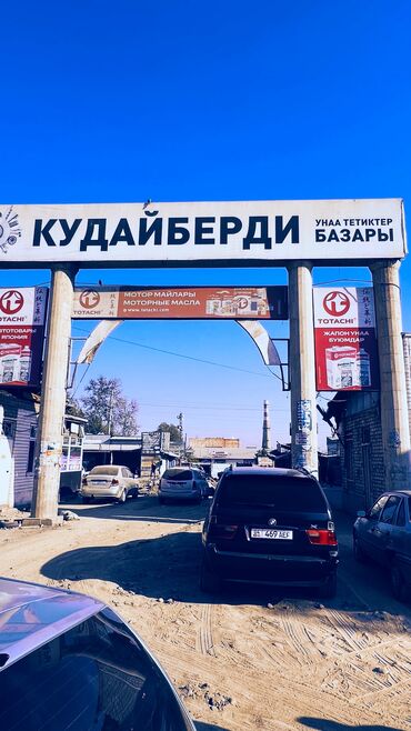 квартира с подселением комната: Ош. ХБК да жайгашкан, Кудайберген запчасть базарынын, шина (балон)