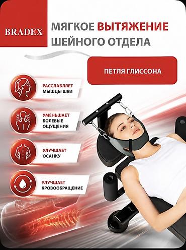 ролер: Тракционный стол Bradex «Флекс» - Назначение: комфортное вытяжение — 8