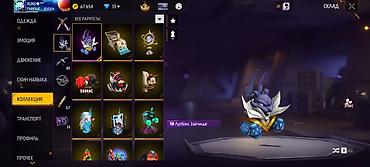 Толстовки, худи: Игровой аккаунт Free Fire Основное: - Ник: ALIKO - Уровень профиля — 20