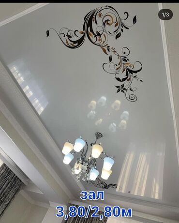 Натяжной потолок: Натяжной потолок Матовое, Глянцевое, 3D потолки Бесплатный замер, Гарантия, Бесплатная консультация at lalafo.kg — 21 Натяжной потолок: Натяжной потолок Матовое, Глянцевое, 3D потолки Бесплатный замер, Гарантия, Бесплатная консультация — 21