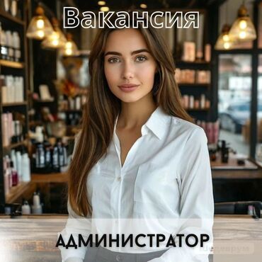 работа горничная отель: Талап кылынат Администратор: Отель, Тажрыйбасыз, Төлөм Күнүмдүк