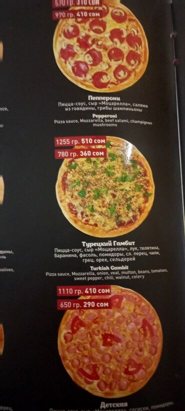 Готовые блюда, кулинария: Салам алейкум мен повар универсал озумо жумуш изделия. Я повар ищу — 3