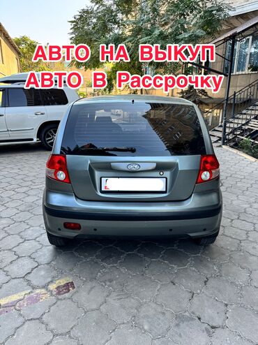 сдам в аренду авто: Выкупка Берилет. Сдаю Авто под Выкуп. Авто в Рассрочку без Банка. Авто