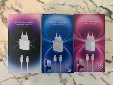 Adapter Apple, Yeni