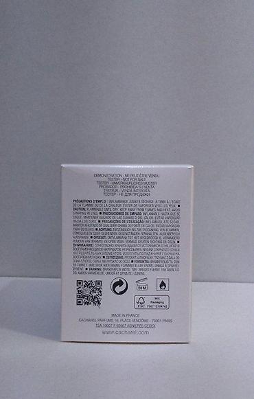 Parfemi: CACHAREL AMOR AMOR EDT100ML TSTR | Cacharel Amor Amor edt100ml tstr — 6