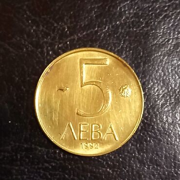 Sikkələr: Müxtəlif ölkələr müxtəlif illər. Biri 3-4 azn — 19