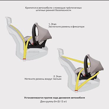 для роддома: Автокресло, цвет - Зеленый, Б/у — 6