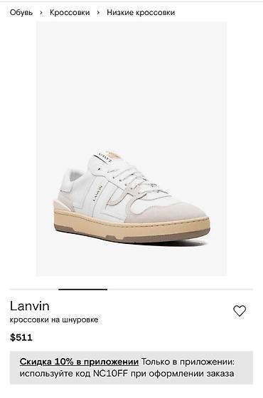 39 испания: Продаю кеды Lanvin, 43 размер, качество люкс — 4