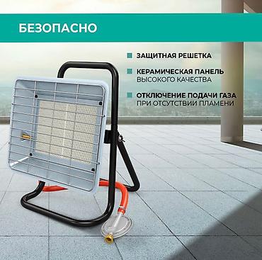 газовый уличный обогреватель: Газовый обогреватель Timberk TGH 4200 X0 Незаменимый помощник для — 4