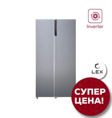 бытовой холодильник: Холодильник Новый, Side-By-Side (двухдверный)