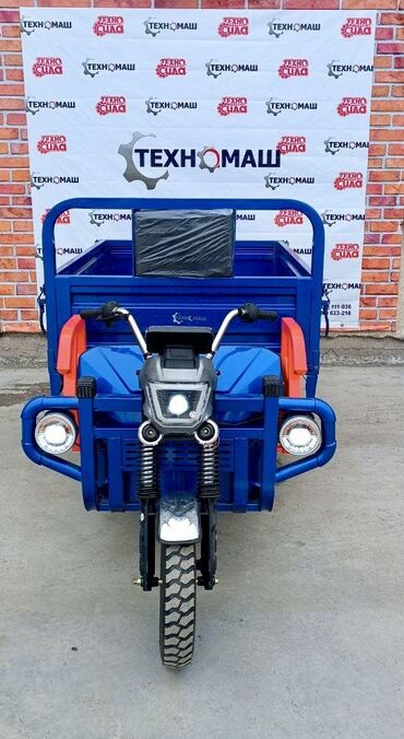 Мотоблоки: Электротрицикл от компании «Техномаш» Размер 1,1/1,3 м. 48V32А