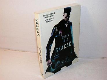 cena gitare: Skakač stiven guld2008 čarobna knjigamek povezna predlistu ispisana — 1