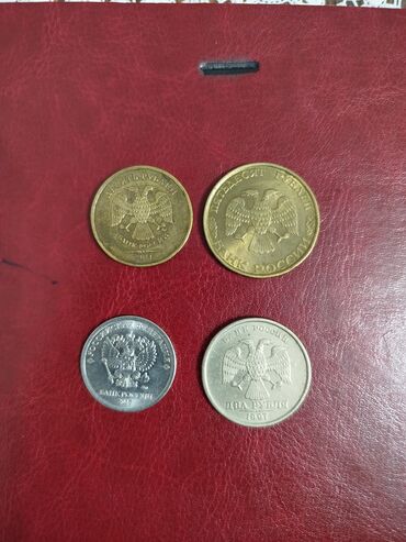 Sikkələr: 1 1859 il, Gümüş, Vəziyyəti: Yaxşı — 9