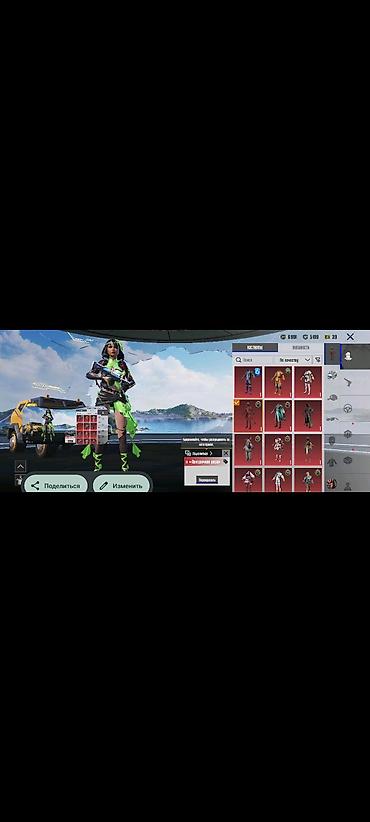 мобл легенд: Игровой аккаунт Pabg Mobile Основное: - Профиль: virus•312 (UID: ) — 2