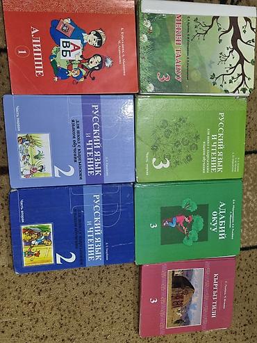 solutions upper intermediate: Кыргызский язык, 1 класс, Б/у, Самовывоз — 1