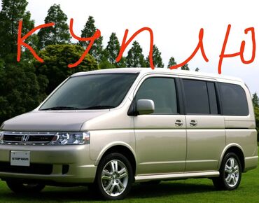 тойота карола унверсал: Honda Stepwgn: 2002 г., 2 л, Автомат, Бензин, Минивэн