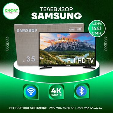 Другая бытовая техника: ❤️Смарт телевизор 32❤️ 🔥Android tv🔥 ✅Основные характеристики TV LED