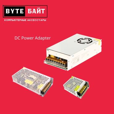 Видеонаблюдение: Импульсный блок питания для камер видеонаблюдения 12v10A. Новый. В