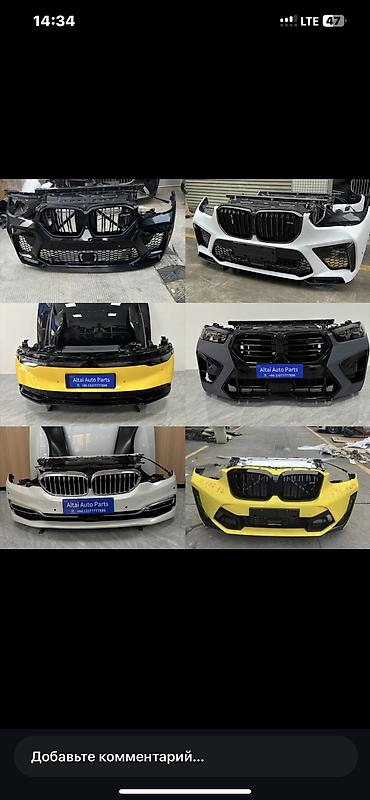 bmw e30: БМВ ЗАПЧАСТИ АКПП МОТОРЫ ФАРЫ КАПОТЫ КРЫЛЬЯ ГЕНЕРАТОРЫ ДВЕРИ СТАРТЕРА — 4