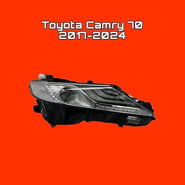 Фара передняя для Toyota Camry (XV70) 2017–2024 - Тип: левая передняя
