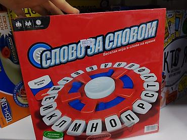 карты uno: Настольная игра «Слово за словом» - Жанр: быстрая словесная игра на — 1