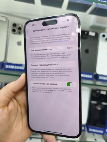 Apple iPhone: IPhone 14 Pro, 256 GB, Deep Purple, Face ID — 8