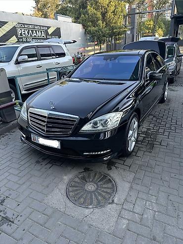 cls 500: Mercedes-Benz S-Class: 2011 г., 5.5 л, Автомат, Бензин, Седан — 1