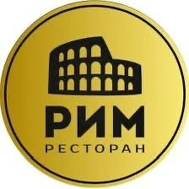 мтз трактор 82 1: В ресторан рим требуются посумойщицы!! 
Возраст от 20 до 40 !