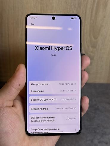 poco x7 pro 256 гб: Poco X6 Pro 5G, Б/у, 256 ГБ, цвет - Желтый, В рассрочку, 2 SIM — 8