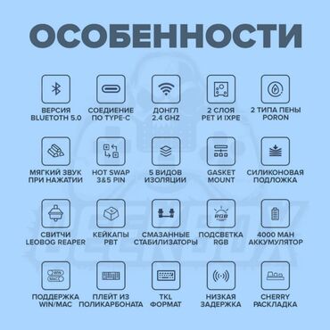 Клавиатуры: Клавиатура, Механическая, Bluetooth, Проводное подключение, Размер: 75% at lalafo.kg — 9 Клавиатуры: Клавиатура, Механическая, Bluetooth, Проводное подключение, Размер: 75% — 9