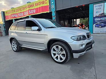 BMW: BMW X5: 2005 г., 4.8 л, Автомат, Бензин, Кроссовер — 2