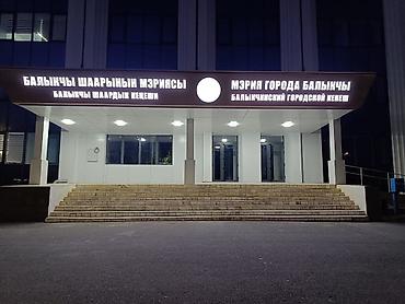 srt group: | Арки, Объемные буквы, Рекламные стойки, | Демонтаж, Монтаж, Разработка дизайна — 4
