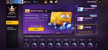 аккаунт на free fire: Продажа игрового аккаунта Free Fire. Характеристики: - Уровень — 10