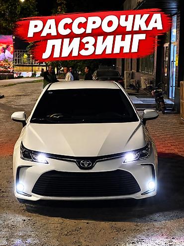 би ай ди авто: Toyota Corolla: 2022 г., 1.8 л, Вариатор, Гибрид, Седан — 1