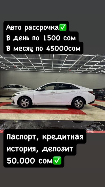 Hyundai: Hyundai Sonata: 2020 г., 2 л, Автомат, Газ, Седан