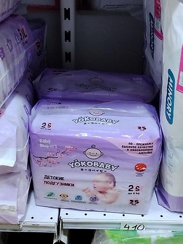 yoko: Подгузники Yokobaby, Размер 2, Одноразовые — 1