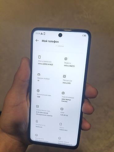 телео: Состояние отличное 👍 Infinix ZERO X NEO (модель X6810) — 1