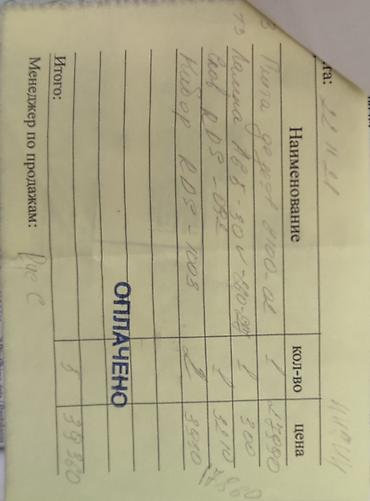 плитку: Продаю газплиту Gefestв отличном состоянии,покупали за 27.790 — 3